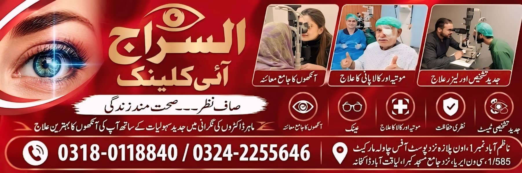 we need female receptionist / cashier/ patient handling - Medical Jobs ...