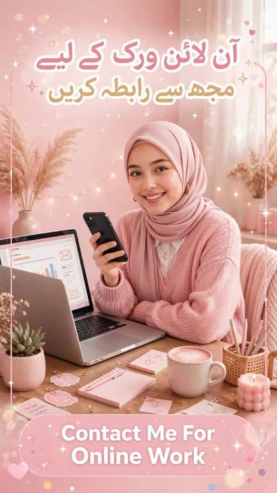 onlion for students
