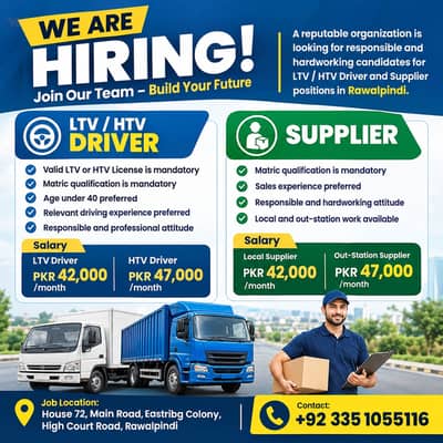 LTV / HTV Drivers & Suppliers Required – Rawalpindi