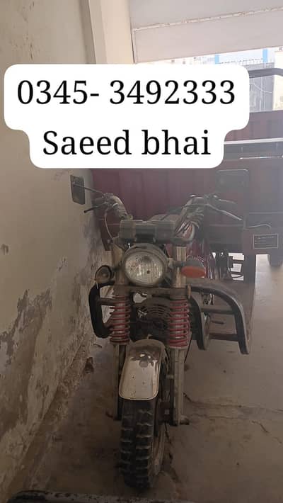loader Motor cycle