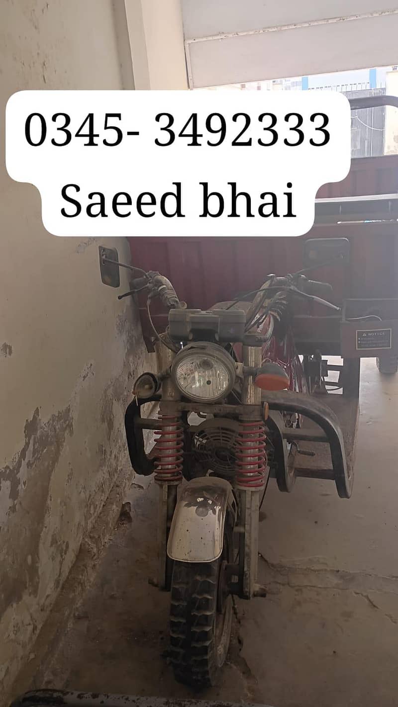 loader Motor cycle 0