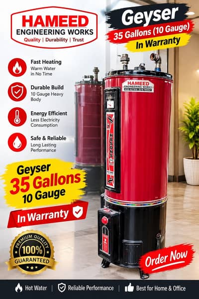Hameed Geyser 35 Gallons 10 Gauge – 2 Available