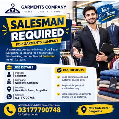 Salesmen required for kids garment or boutique whats app 031777/907/48