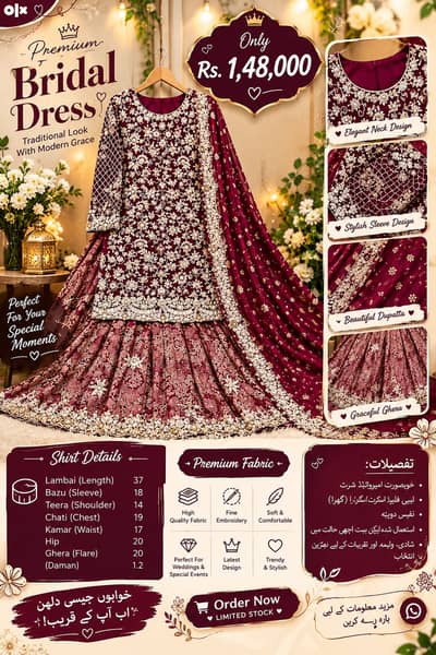 Premium Maroon Bridal Lehenga with Embroidered Shirt & Dupatta | Weddi