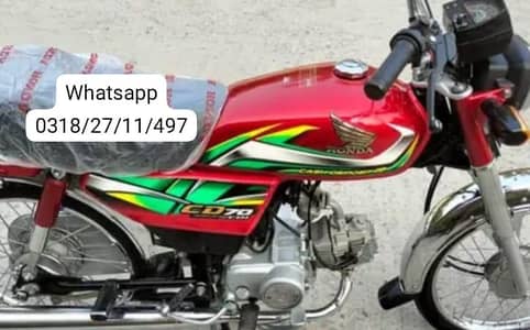 Honda CD 70 cc bike for sale