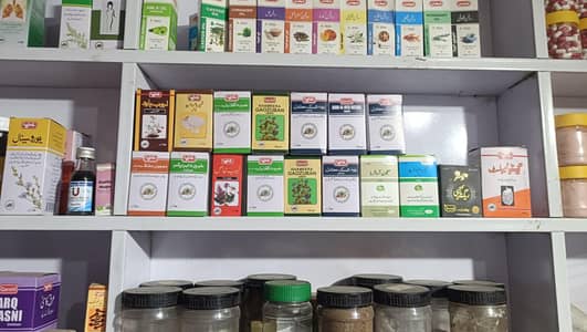 punsar store for sell