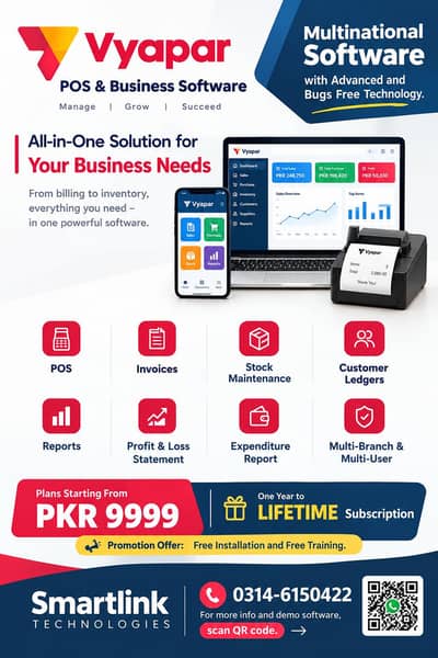 Multinational Accounting POS software