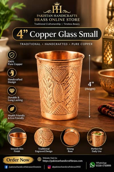 4” Handcrafted Pure Copper Glass Small – Traditional Engraved Design
