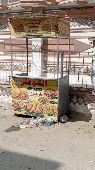 halwa puri roll samosa ya kachori ka mukamel setup