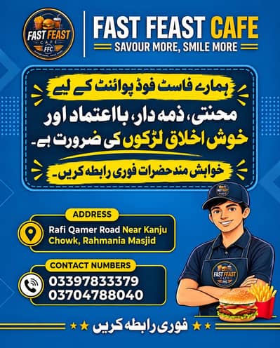 need helper