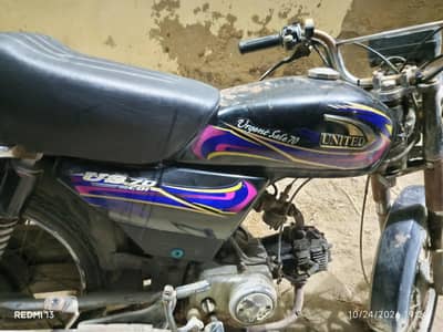 United CD 70