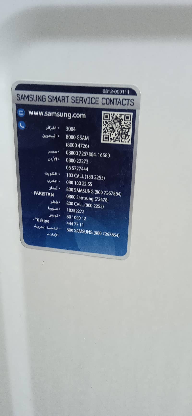 Samsung Automatic Washing Machine 4