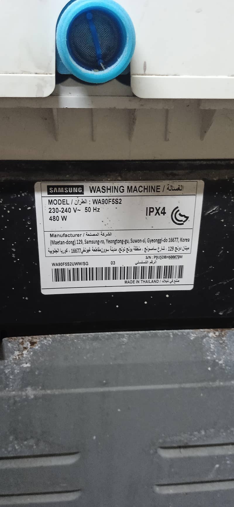Samsung Automatic Washing Machine 5