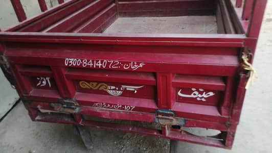 Loader Rikshaw