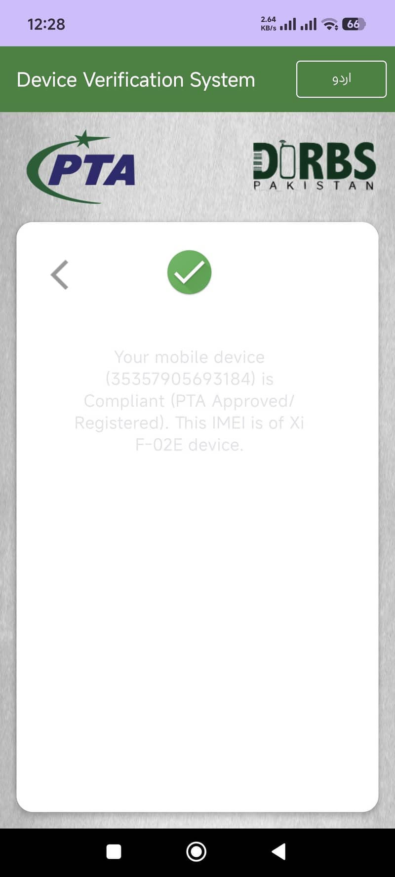 Xiaomi 15 Pro 8