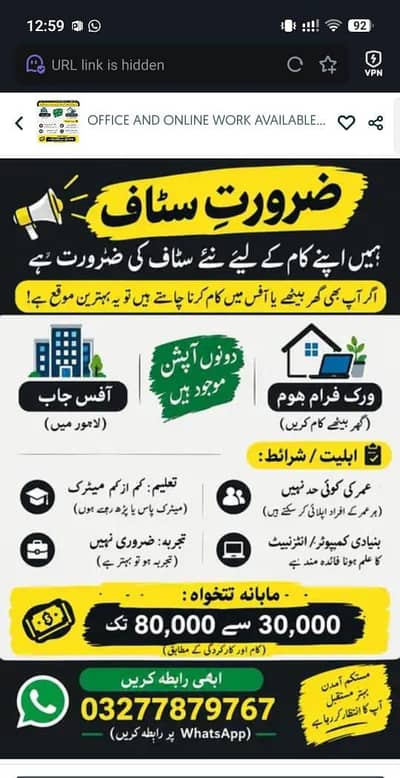 OFFICE AND ONLINE WORK AVAILABLE FOR MALE AND FEMALE AND FRESHER