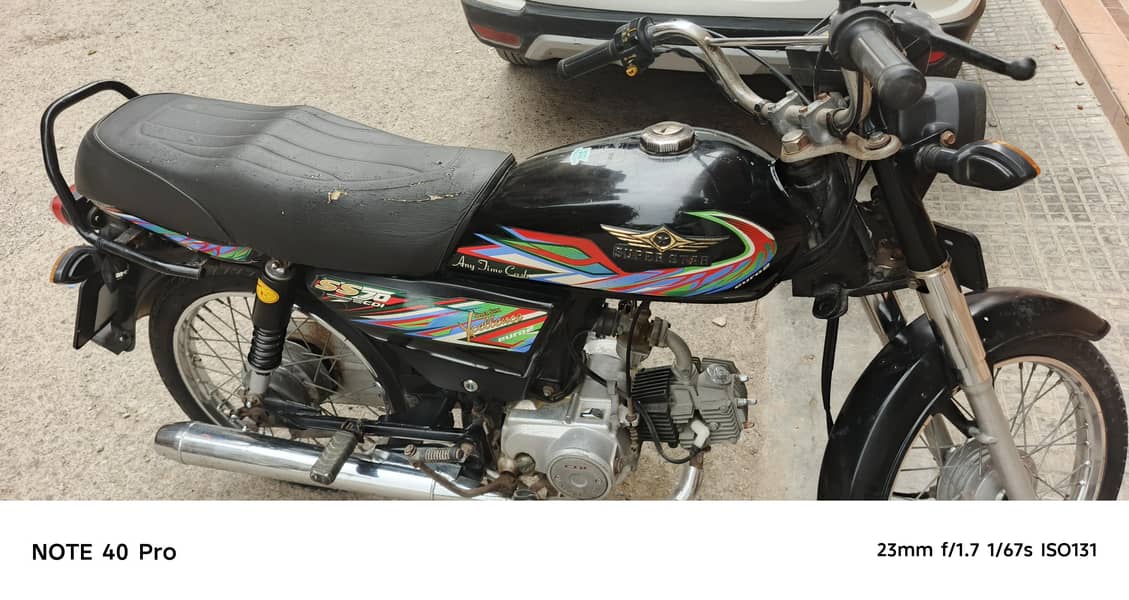 super star cd 70 0