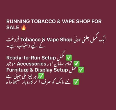 Tobacco shop for sale
