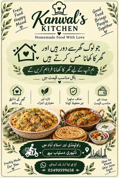 Whatsapp 03490599658