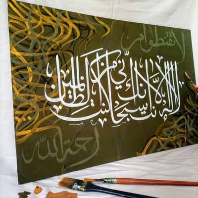 calligraphy
