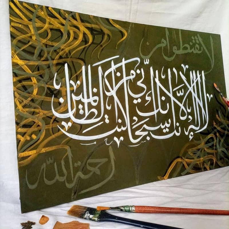 calligraphy 0