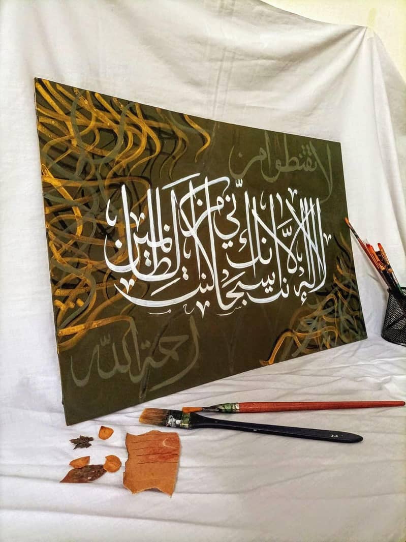 calligraphy 1