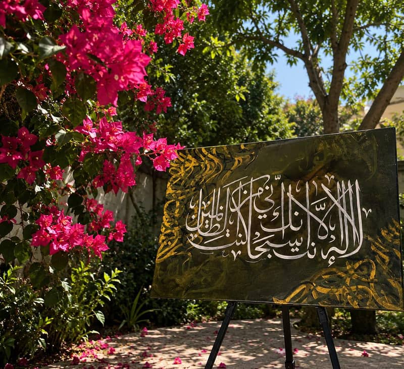 calligraphy 2