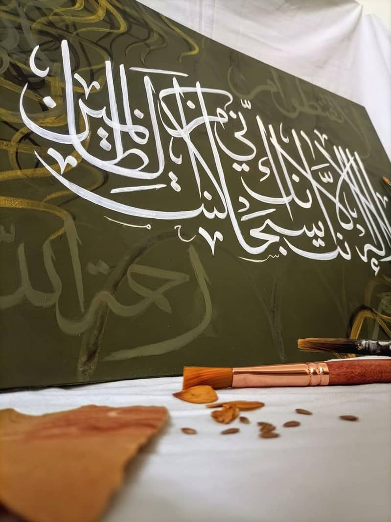 calligraphy 4