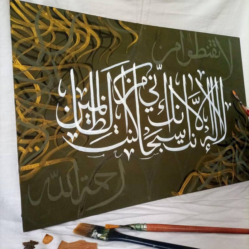 calligraphy 5
