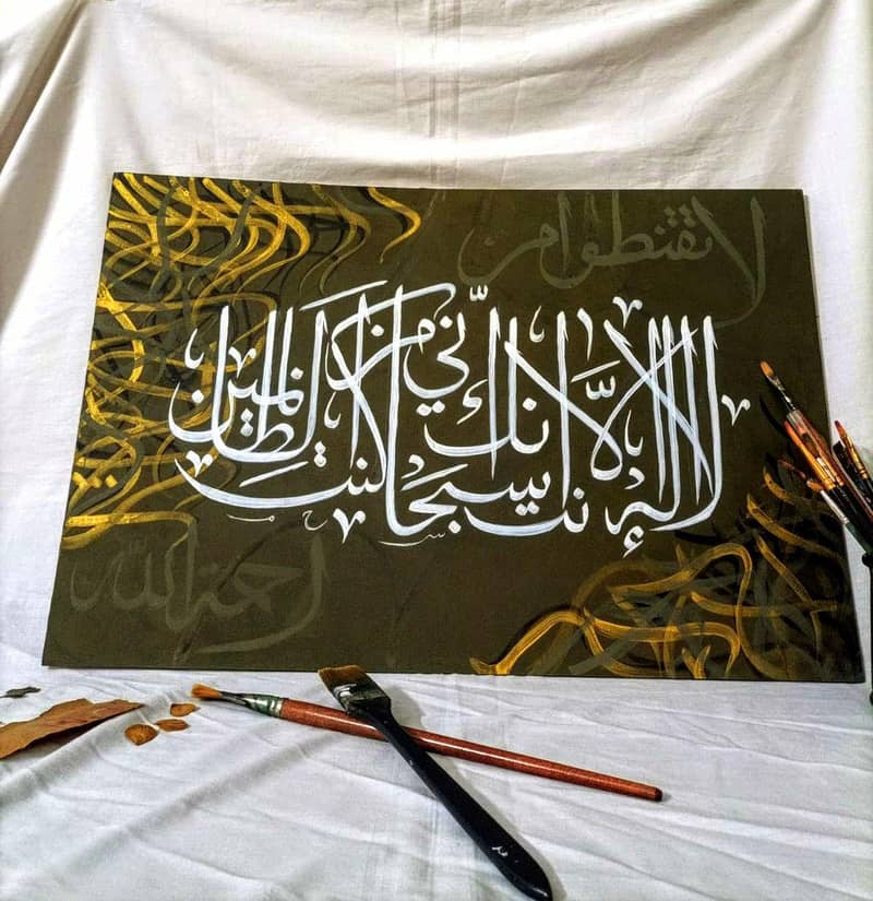 calligraphy 6