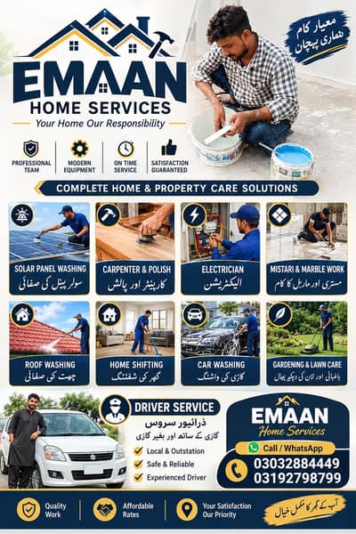 Painter Service In Gulshan - 10 Saal Tajurba - 03032884449
