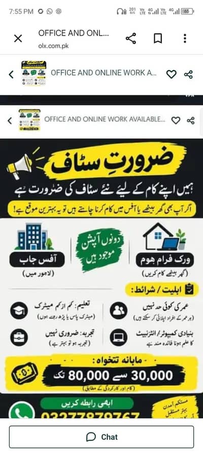 OFFICE AND ONLINE WORK AVAILABLE FOR MALE AND FEMALE AND FRESHER