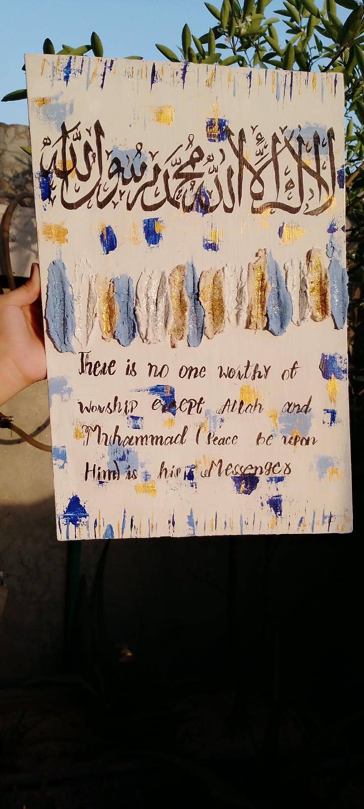 Arabic Calligraphy 1