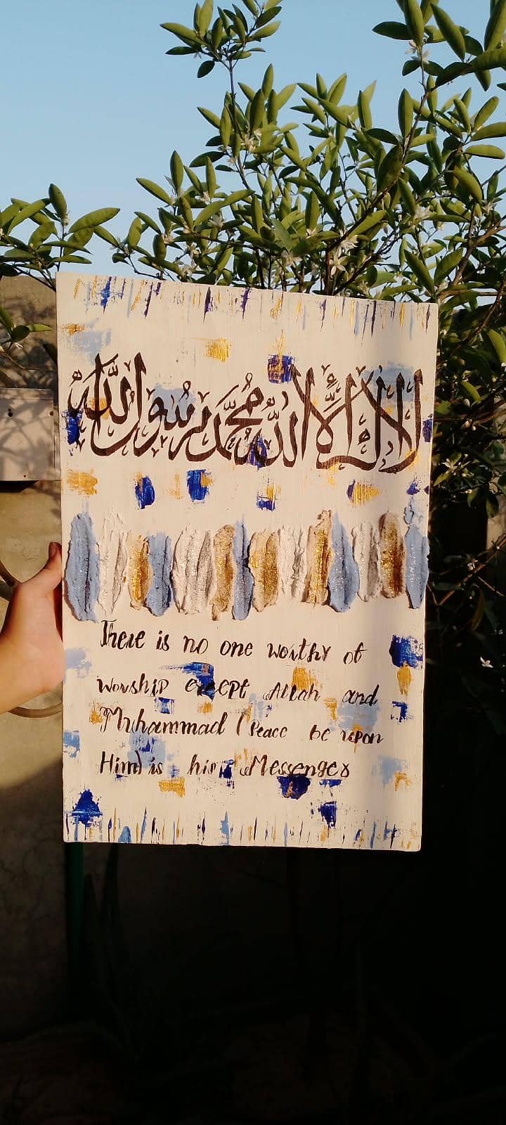 Arabic Calligraphy 3