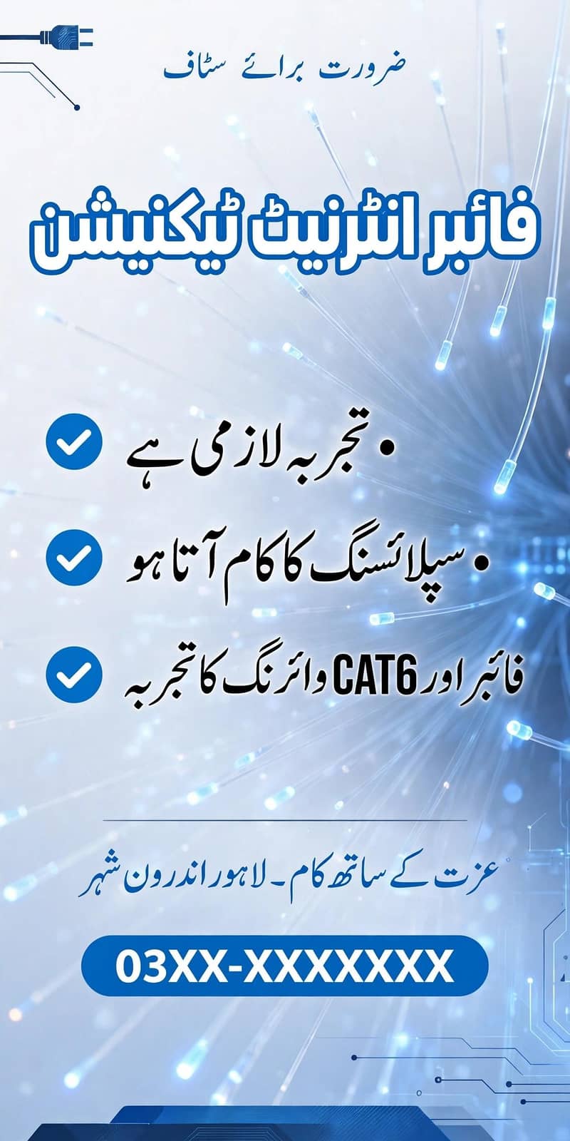 Fiber internet 3
