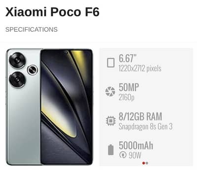 POCO F6 12/256 Snapdragon8SGen3