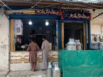 Milk Shop Ka Liya Helper Chahiya Chota Bacha ho Bashaq I