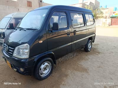 FAW X-PV 2016 Family Used