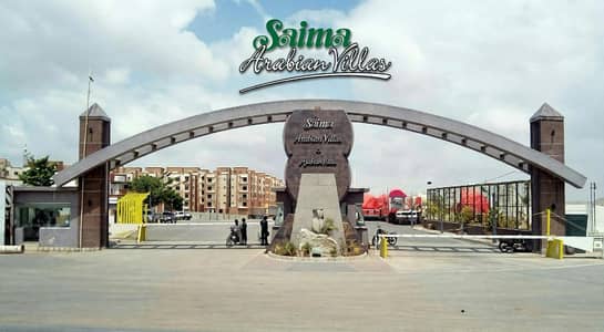 Flat for Sale 2 Bed+ Lounge- Saima Arabian Villas