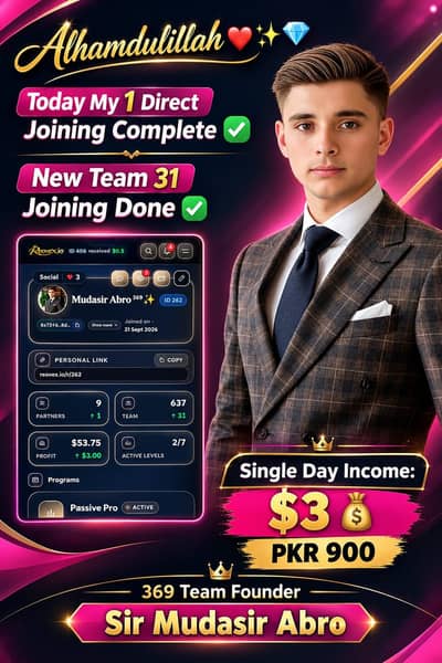 انلاین reovex. io