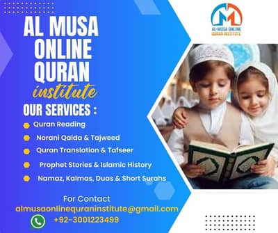 Online Quran Teacher