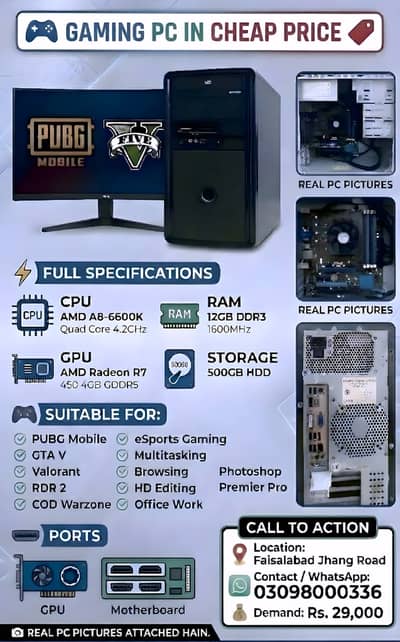 GAMING PC IN CHEAP PRICE