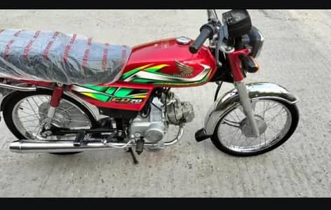 Honda CD 70