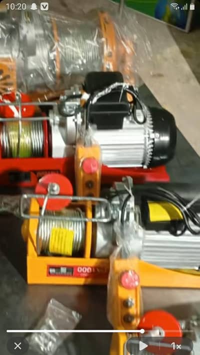 lift motors new