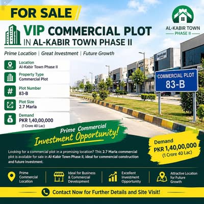 Commercial Plot