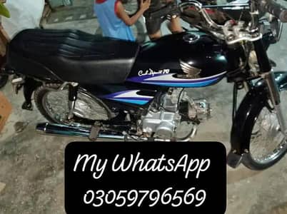 CD 70 cc bike 2008 model Karachi number