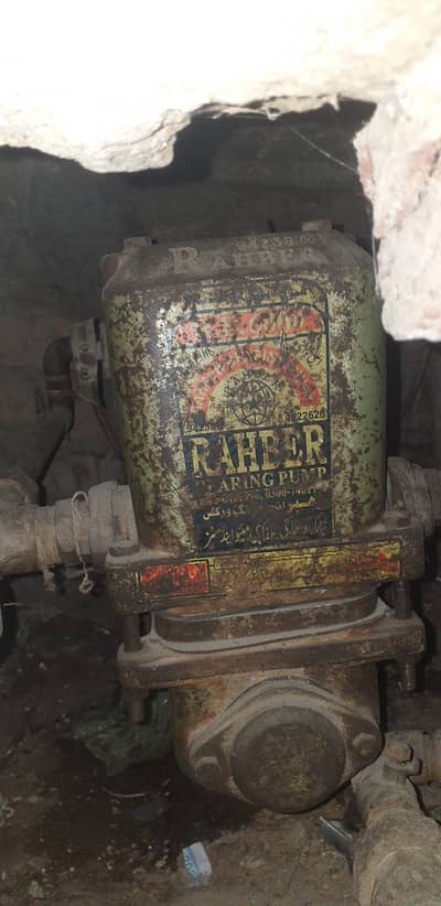 Rehber Bearing Pump And Copper,  China Motor