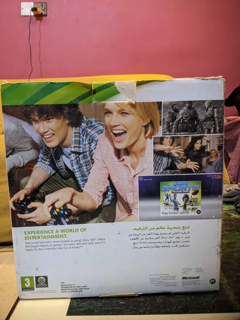 XBOX 360 3