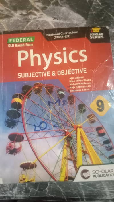 physics key book nbf . 03005101506 only watsapp