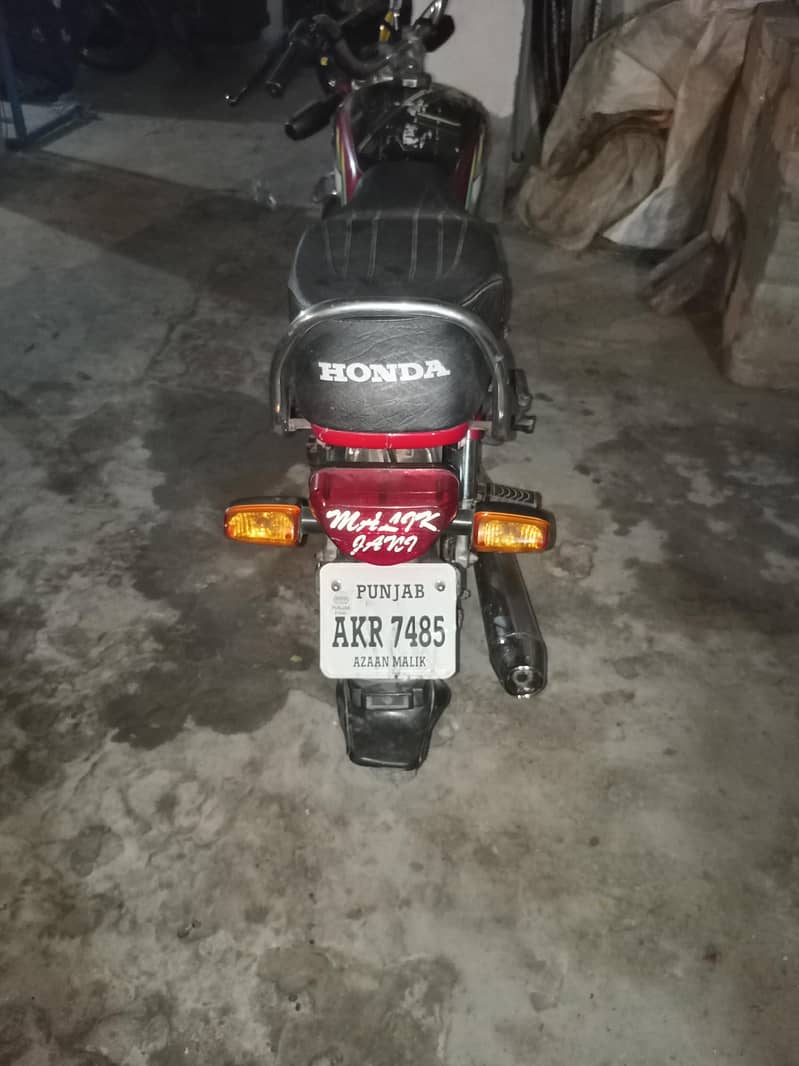 good baik 1